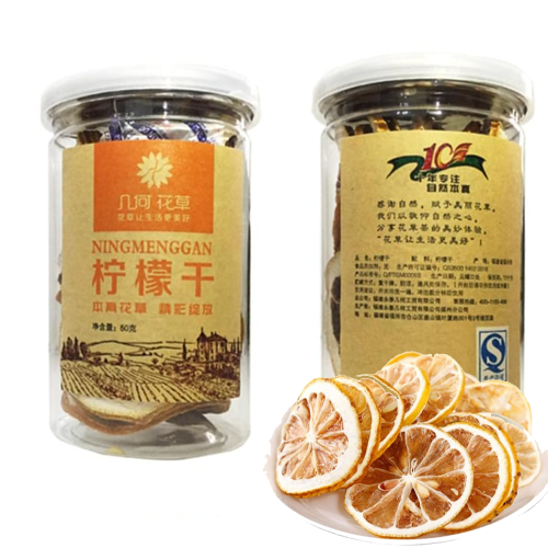 Chinese Dried Lemon Pieces Tea 50gm